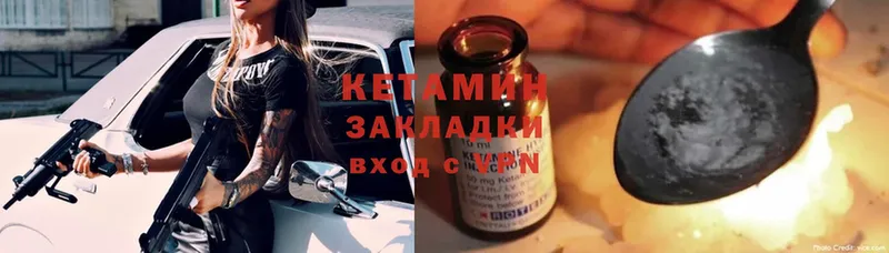 КЕТАМИН ketamine  omg как зайти  Тавда 